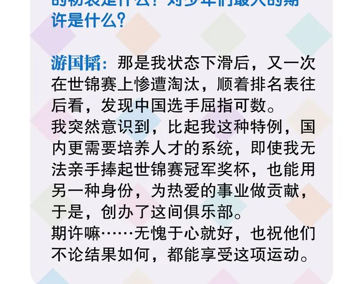 番外 三倍愿望 第104页
