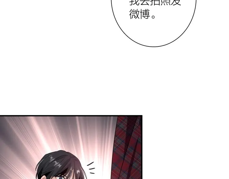 第一季完结篇 少年 第10页