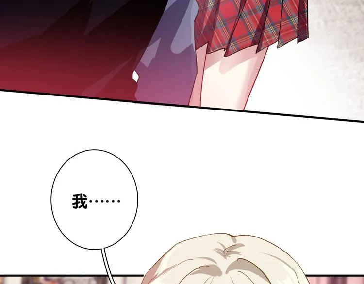 第一季完结篇 少年 第14页