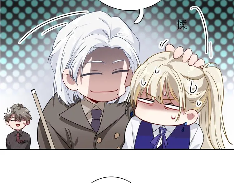 第一季完结篇 少年 第25页