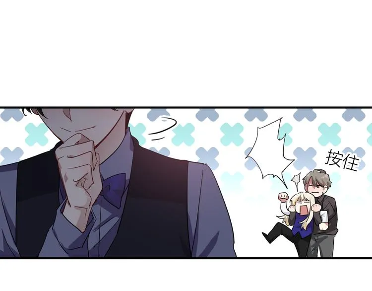 第一季完结篇 少年 第48页