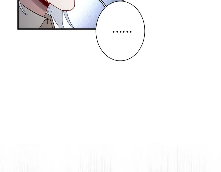 第一季完结篇 少年 第68页