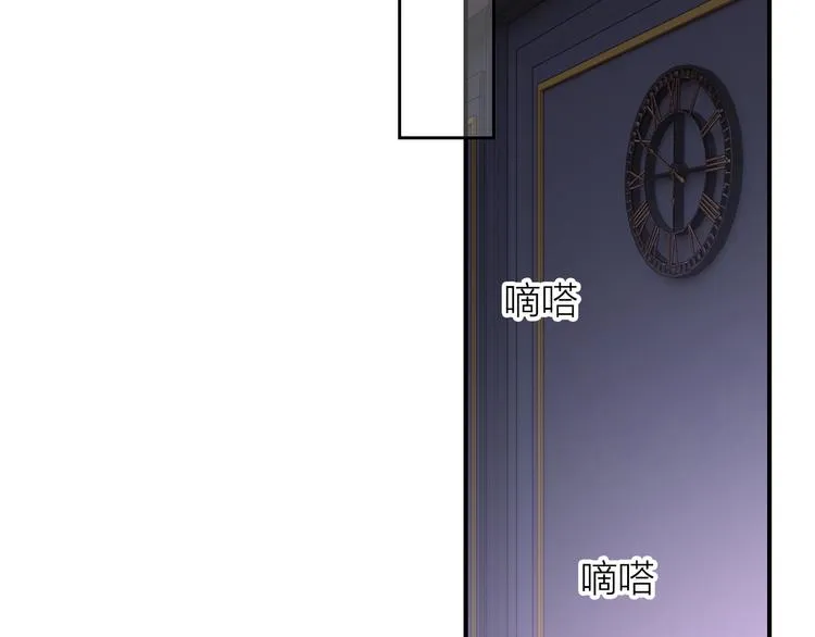 第一季完结篇 少年 第79页