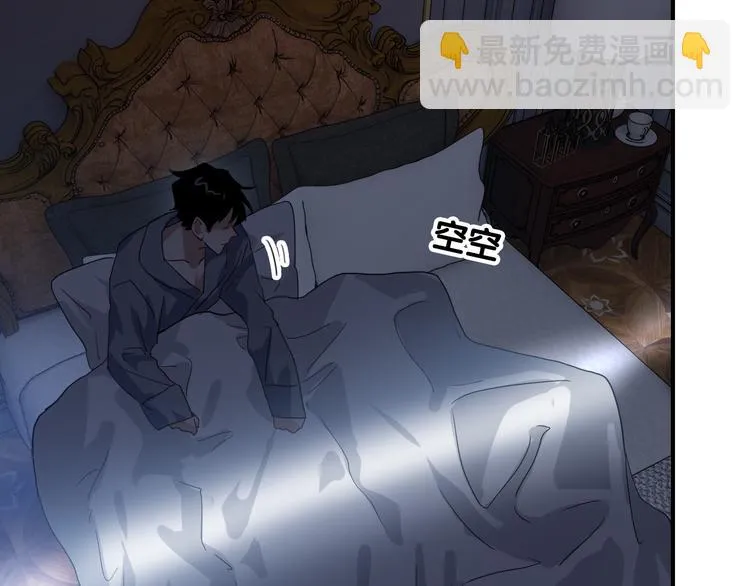 第一季完结篇 少年 第82页