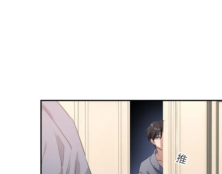 第一季完结篇 少年 第84页
