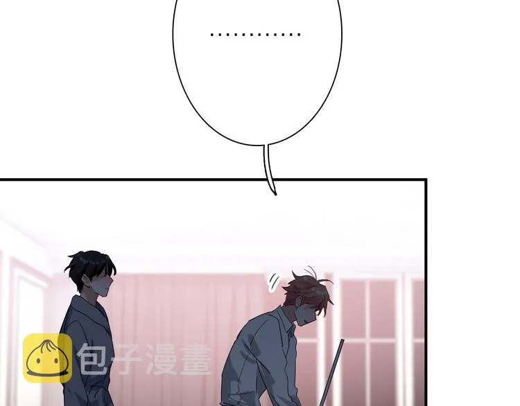 第一季完结篇 少年 第90页