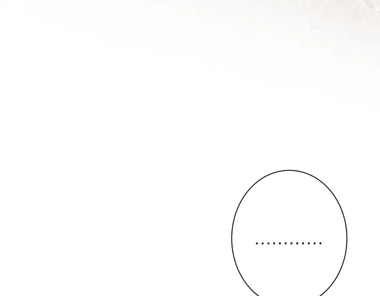 第一季完结篇 少年 第100页