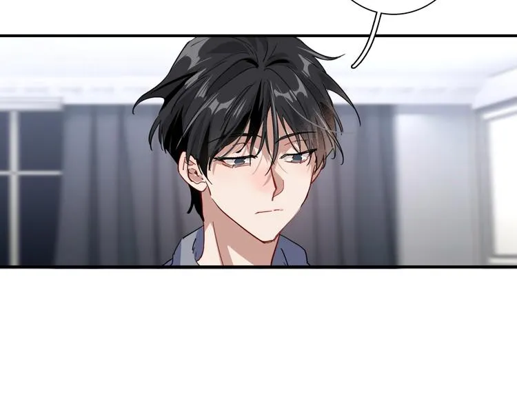 第一季完结篇 少年 第101页