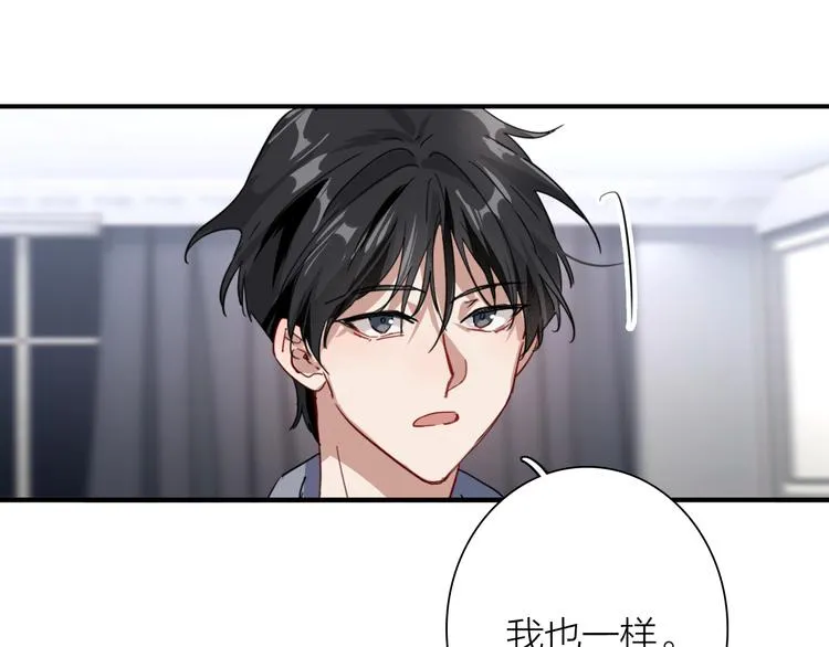 第一季完结篇 少年 第102页