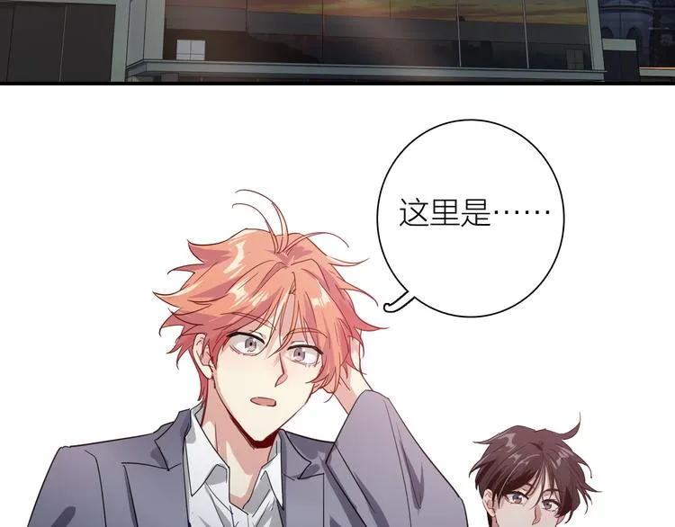 第一季完结篇 少年 第119页