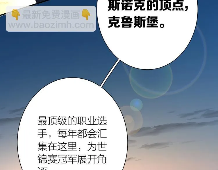 第一季完结篇 少年 第121页