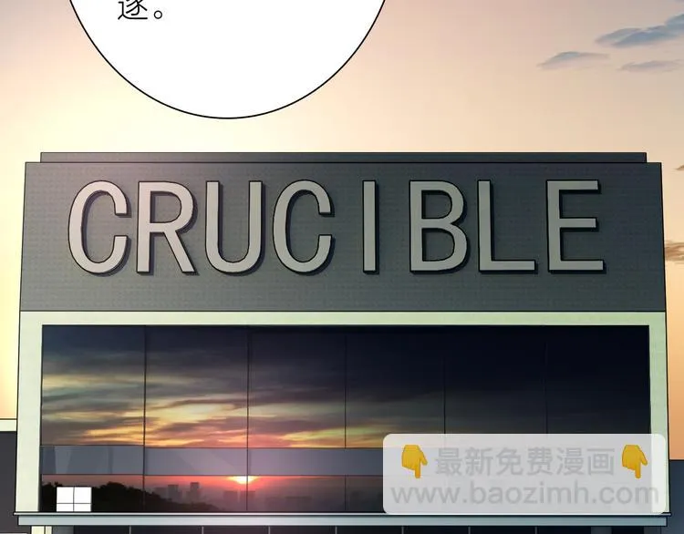 第一季完结篇 少年 第122页