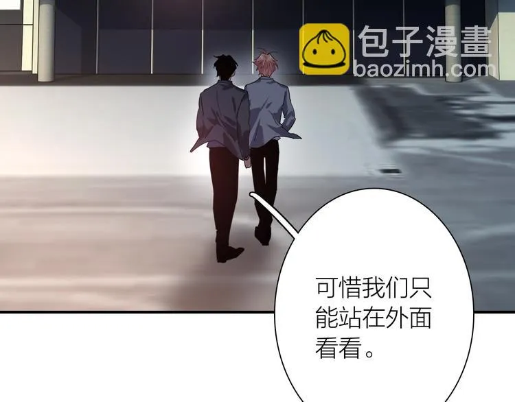 第一季完结篇 少年 第123页