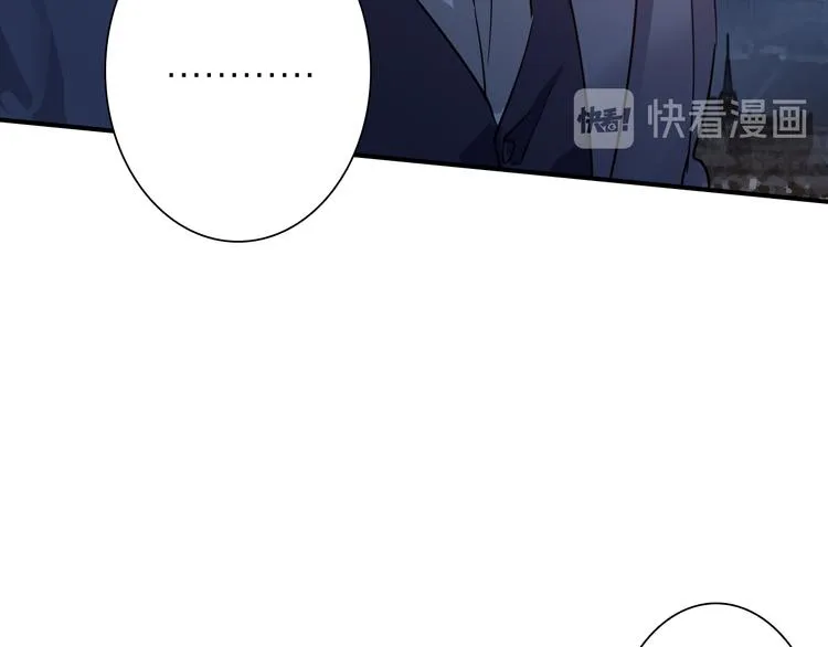 第一季完结篇 少年 第126页