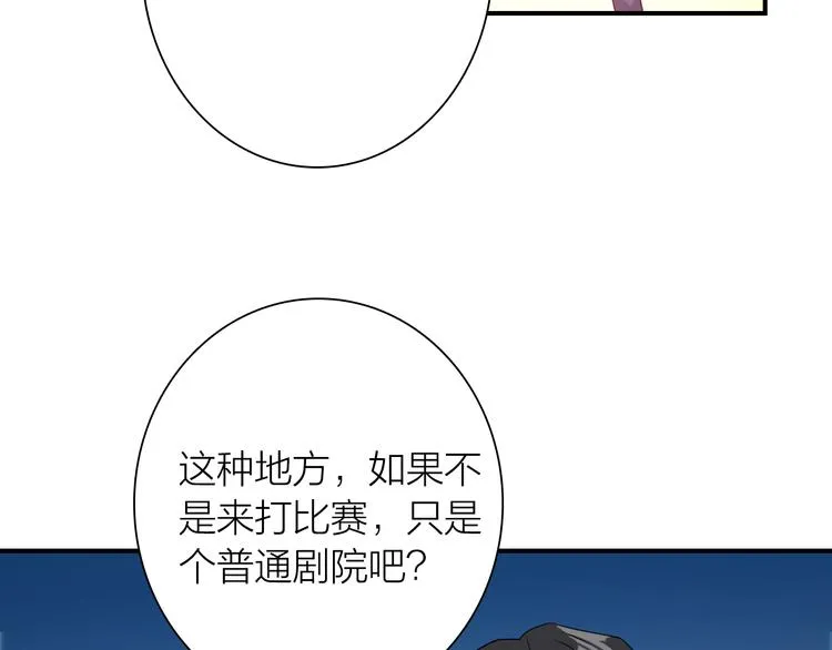 第一季完结篇 少年 第128页