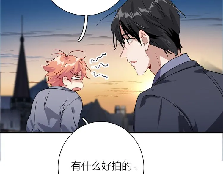第一季完结篇 少年 第129页