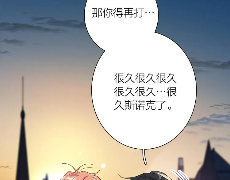 第一季完结篇 少年 第135页