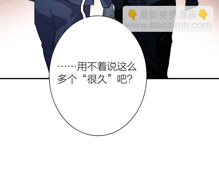 第一季完结篇 少年 第137页