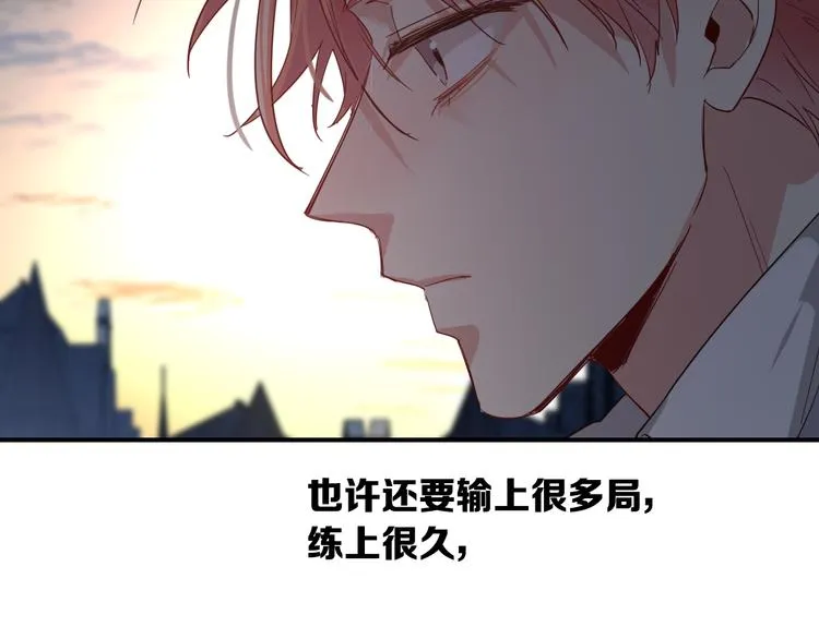 第一季完结篇 少年 第139页