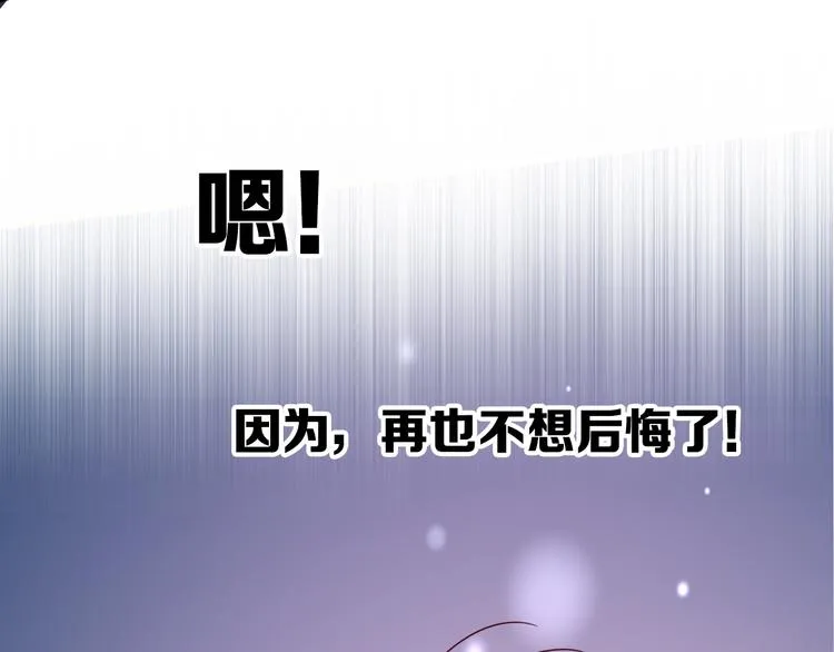 第一季完结篇 少年 第145页