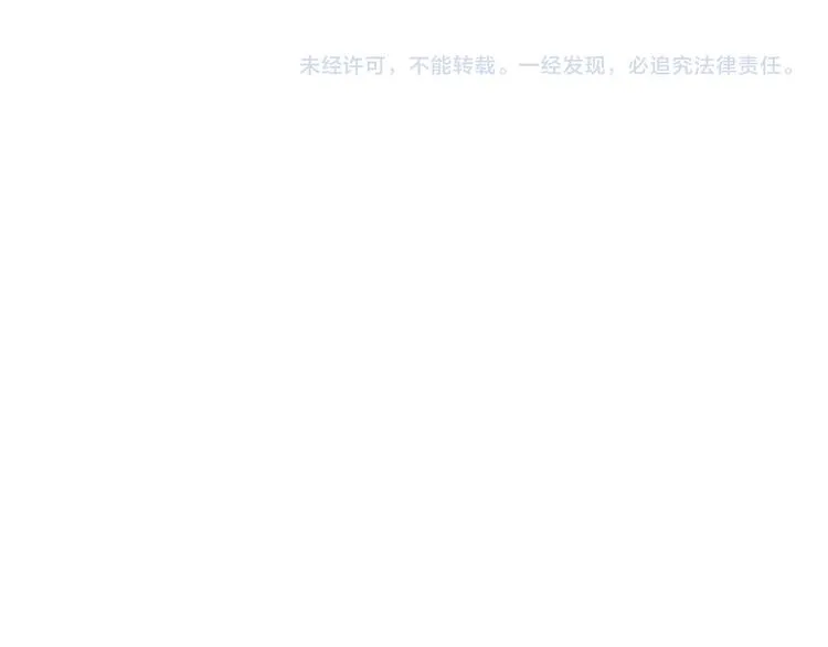第一季完结篇 少年 第150页