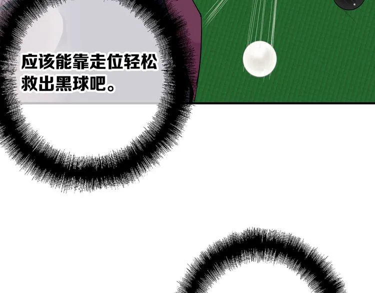 第103话 遗憾的眼泪 第19页