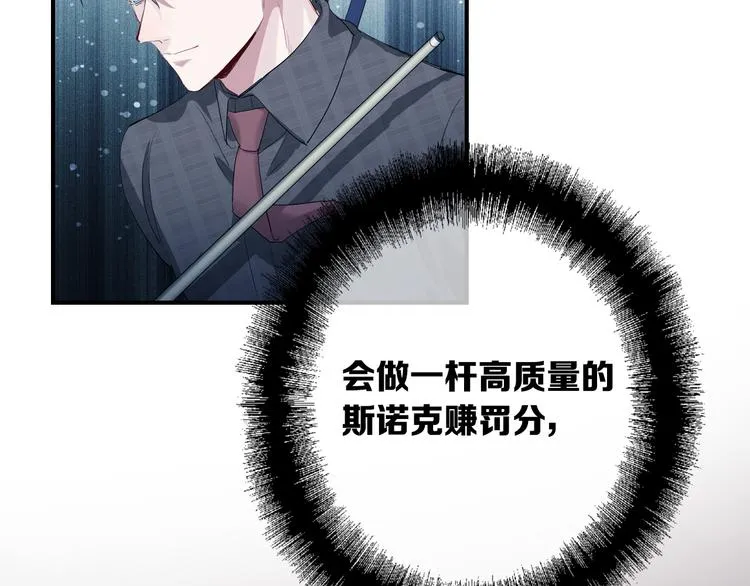 第103话 遗憾的眼泪 第21页