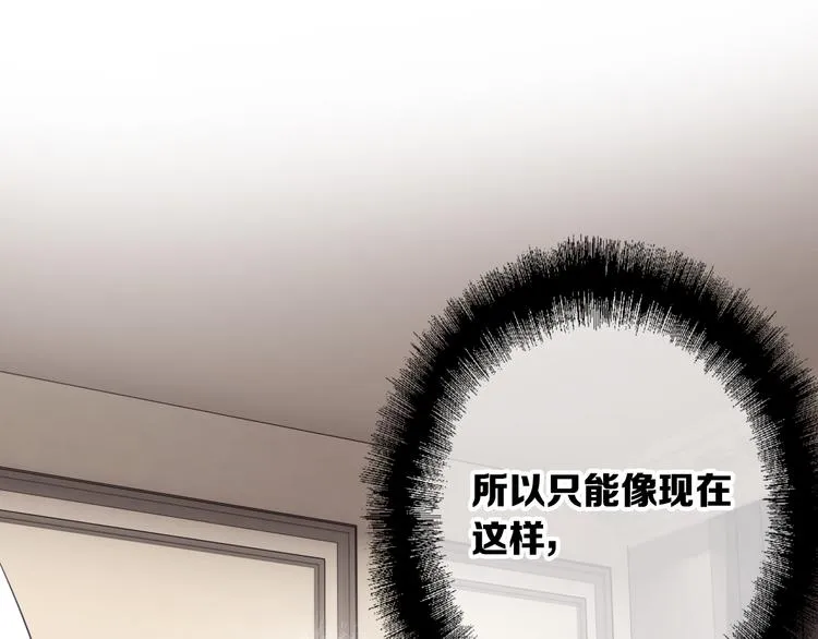 第103话 遗憾的眼泪 第26页