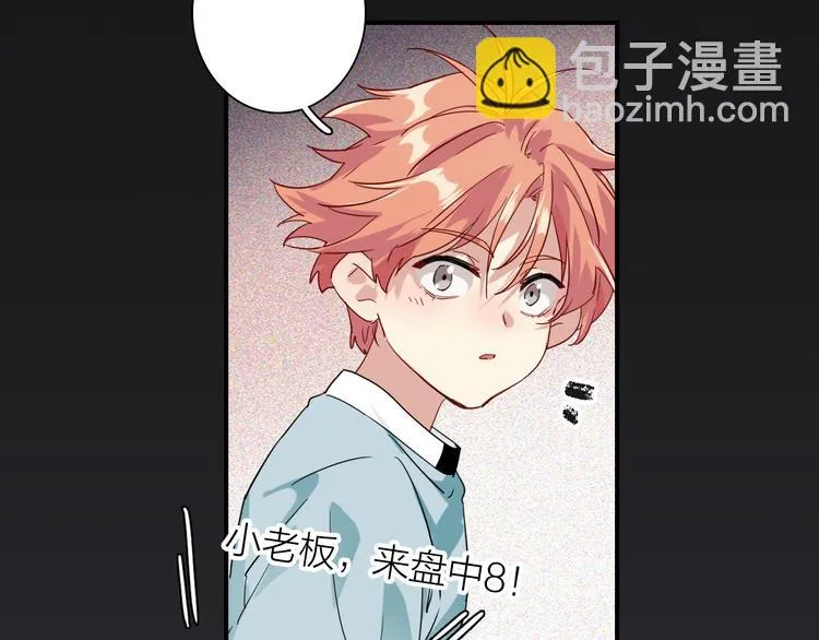 第103话 遗憾的眼泪 第35页