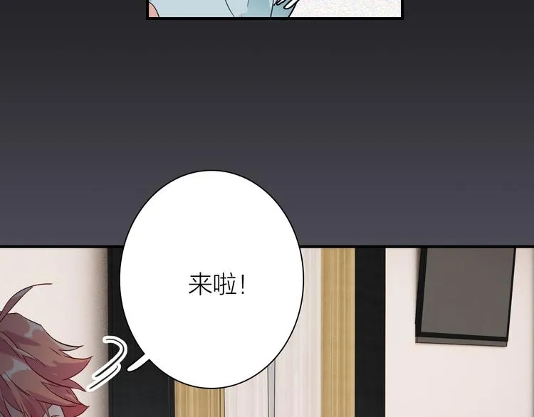 第103话 遗憾的眼泪 第36页