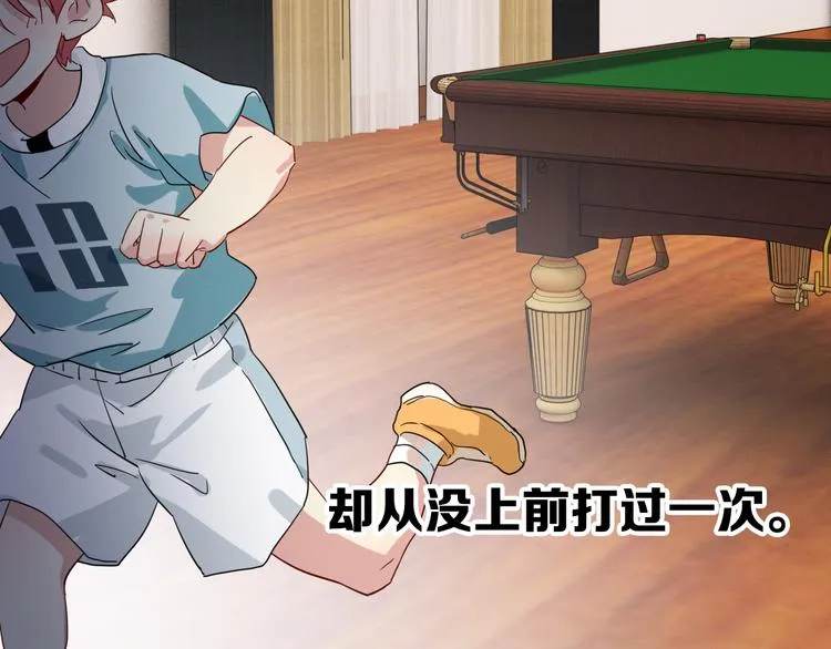 第103话 遗憾的眼泪 第37页