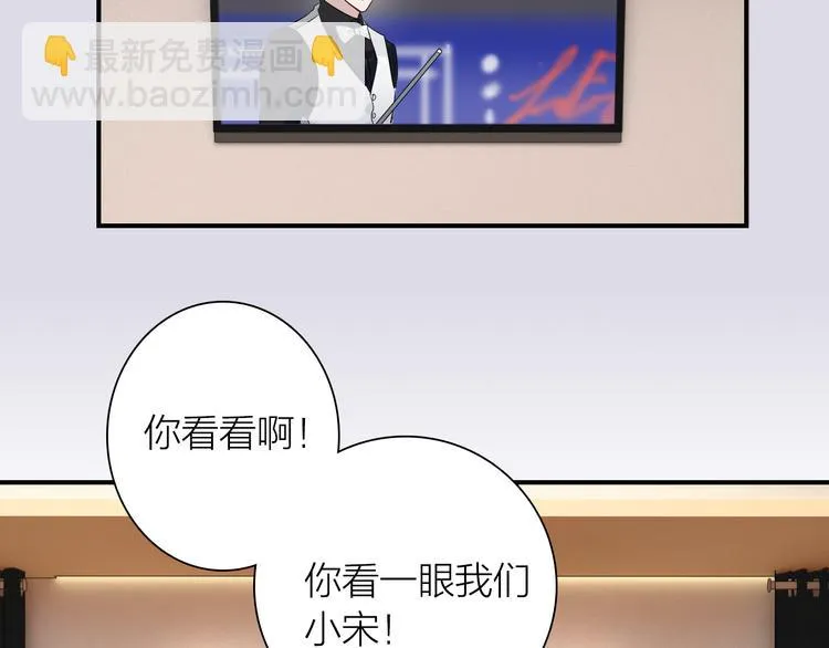 第103话 遗憾的眼泪 第39页