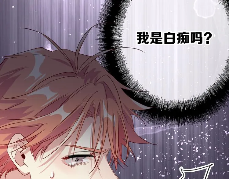 第103话 遗憾的眼泪 第47页