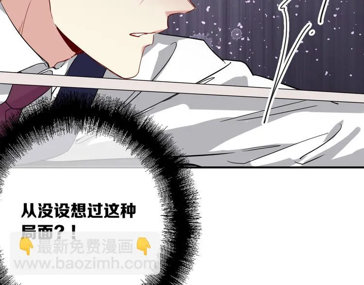 第103话 遗憾的眼泪 第48页