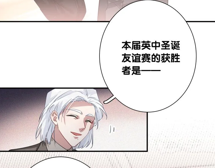 第103话 遗憾的眼泪 第60页
