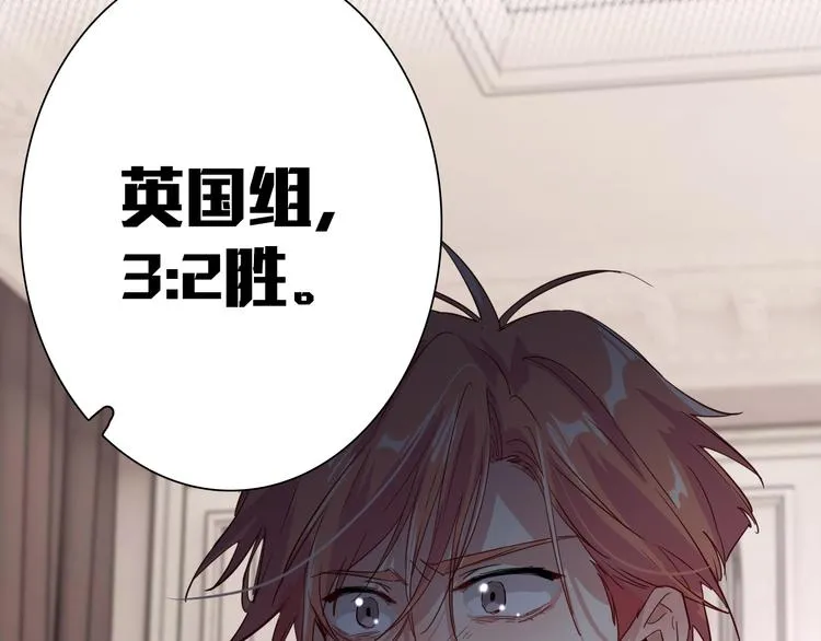 第103话 遗憾的眼泪 第61页