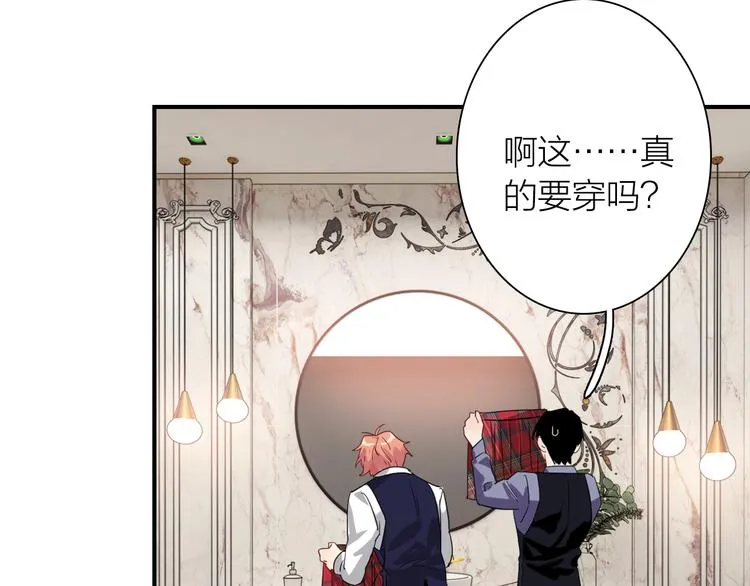 第103话 遗憾的眼泪 第69页