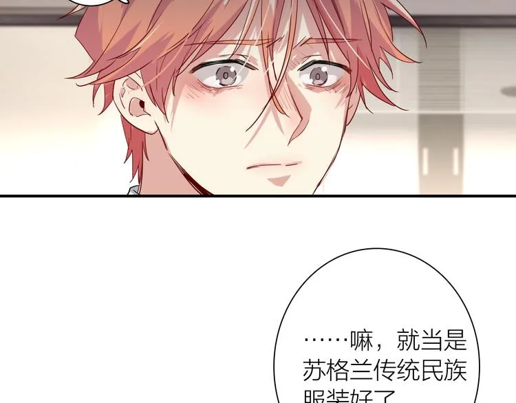 第103话 遗憾的眼泪 第74页