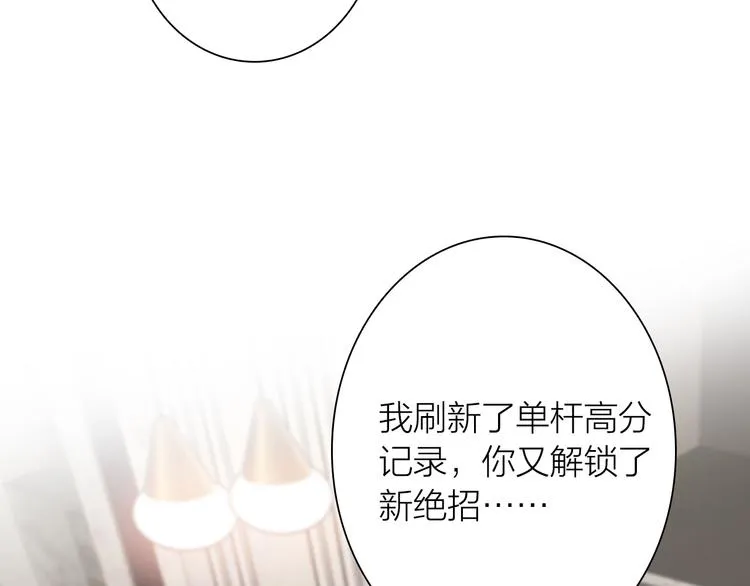第103话 遗憾的眼泪 第76页