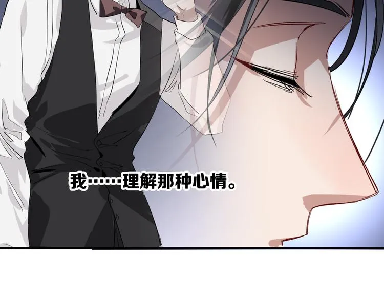 第103话 遗憾的眼泪 第86页