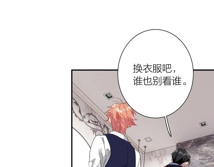 第103话 遗憾的眼泪 第87页
