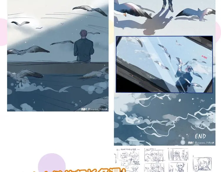 第103话 遗憾的眼泪 第103页