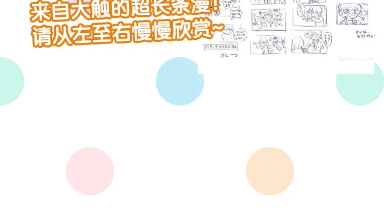 第103话 遗憾的眼泪 第104页
