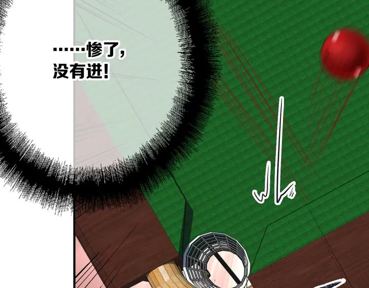 第102话 运气因素 第7页