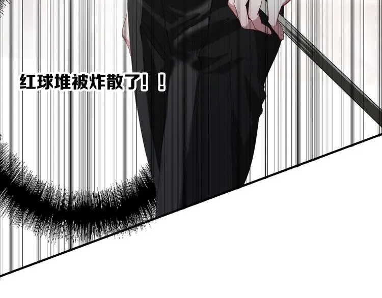 第102话 运气因素 第11页
