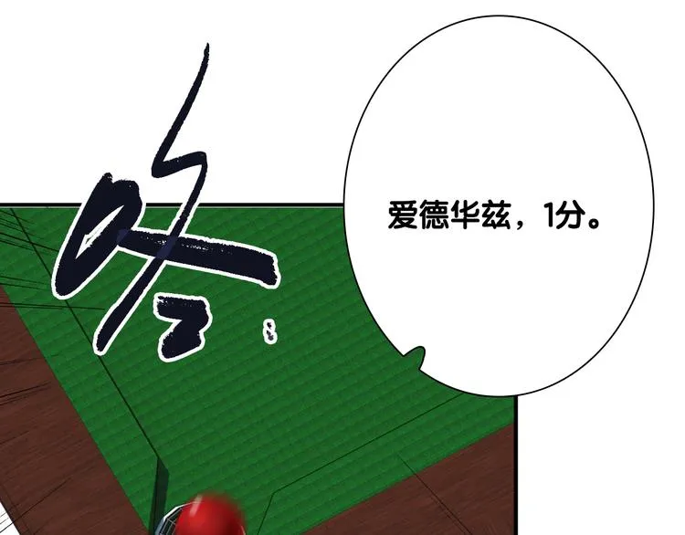 第102话 运气因素 第14页