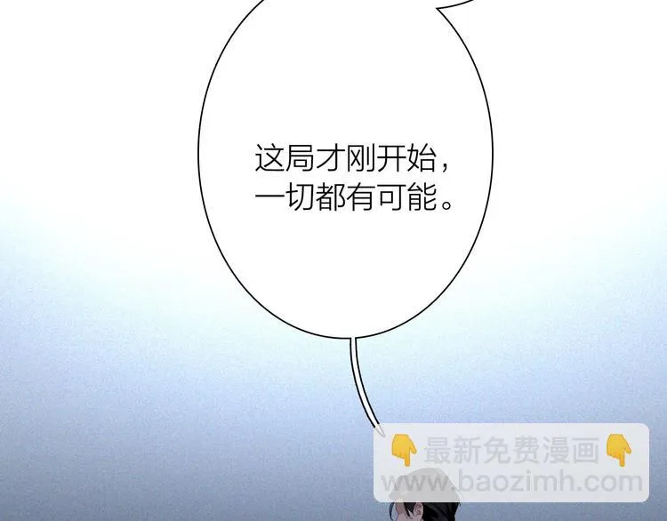 第102话 运气因素 第26页
