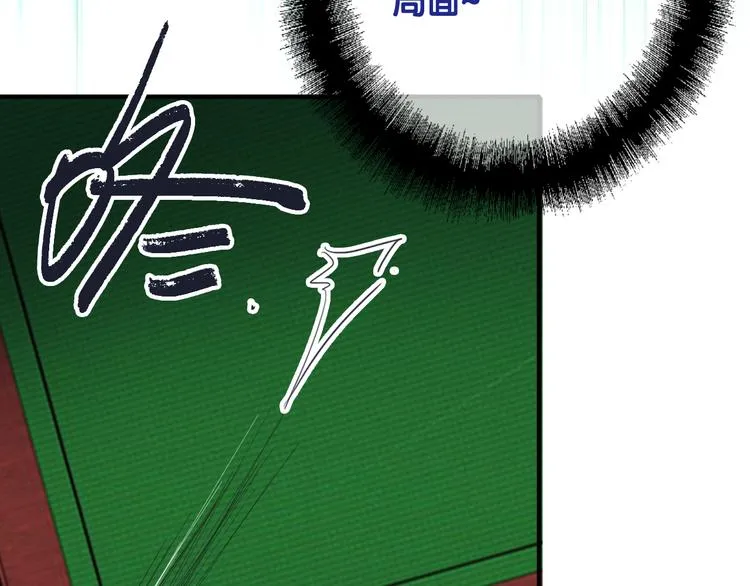 第102话 运气因素 第35页