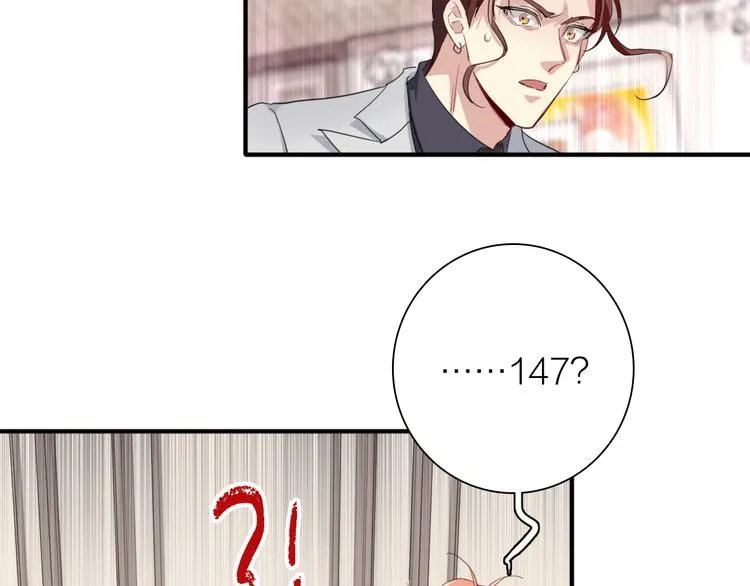 第102话 运气因素 第38页