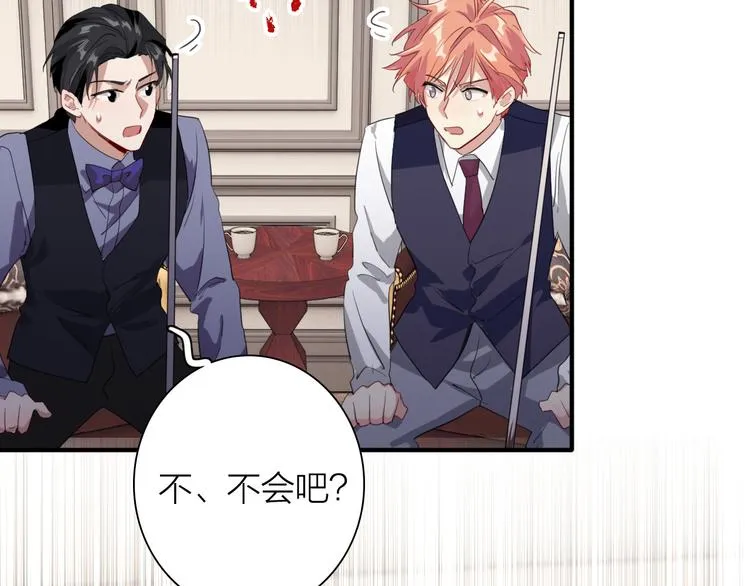 第102话 运气因素 第39页